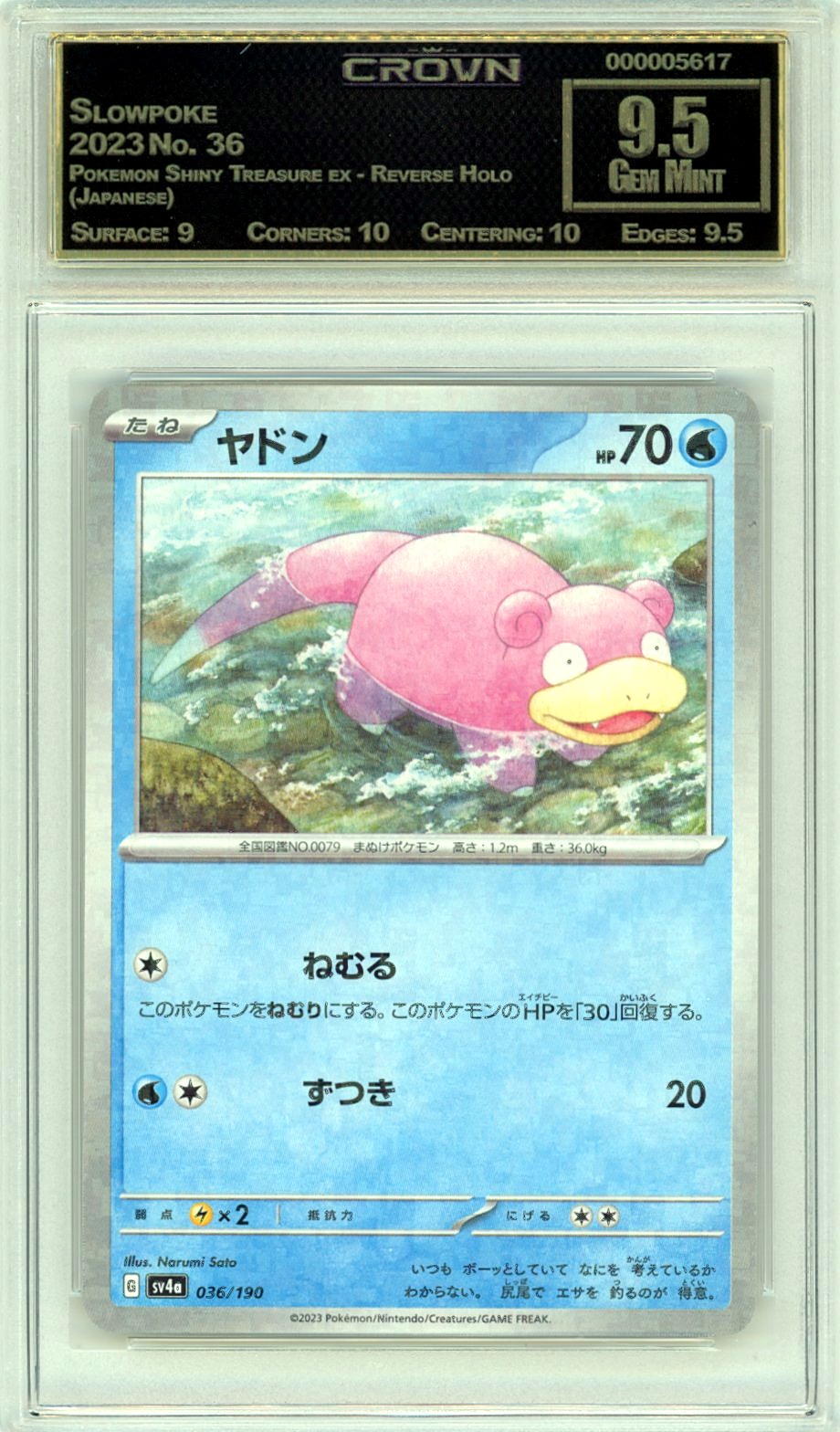 Slowpoke