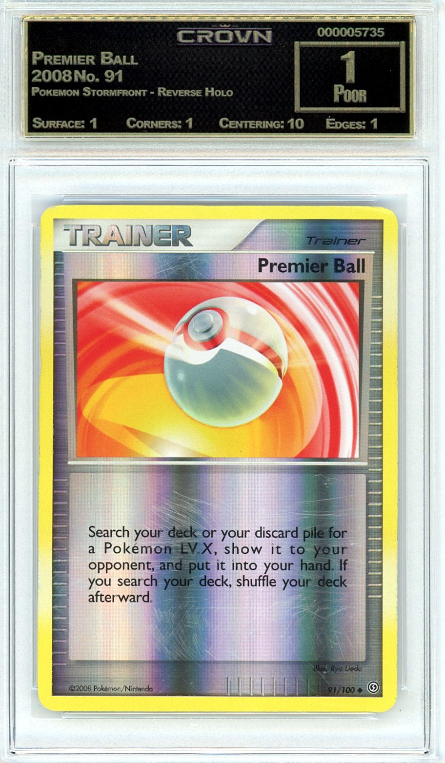 Premier Ball