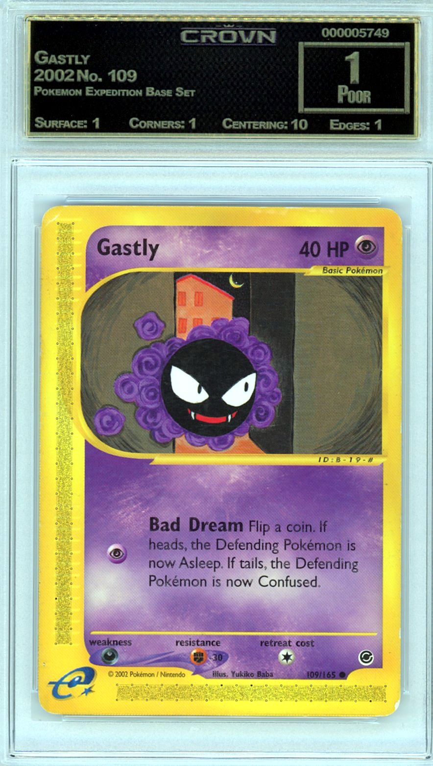 Gastly