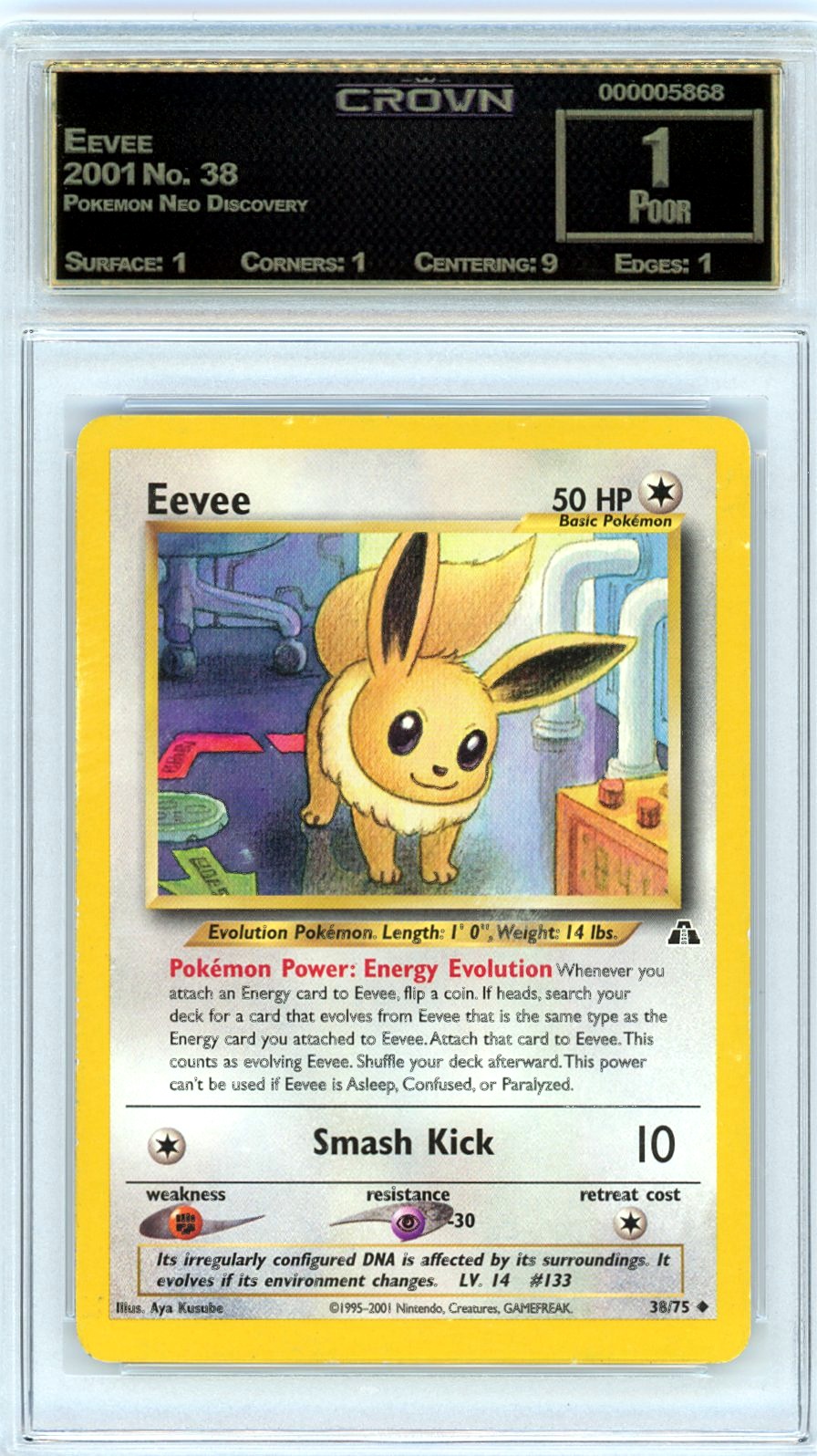Eevee