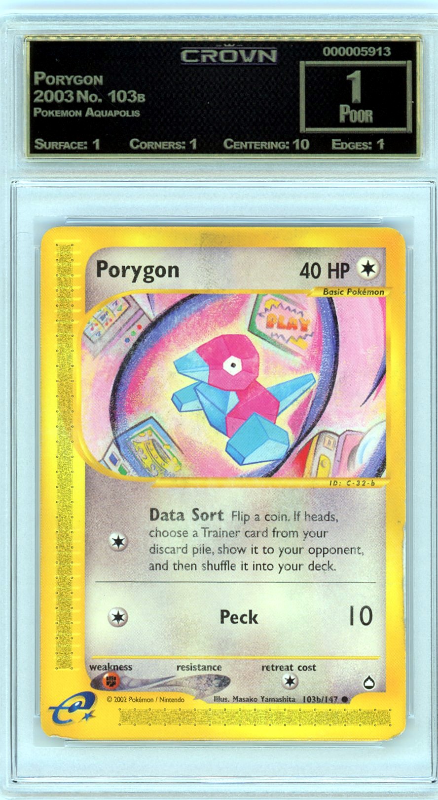 Porygon