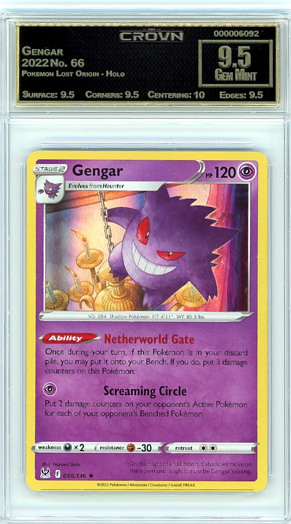 Gengar