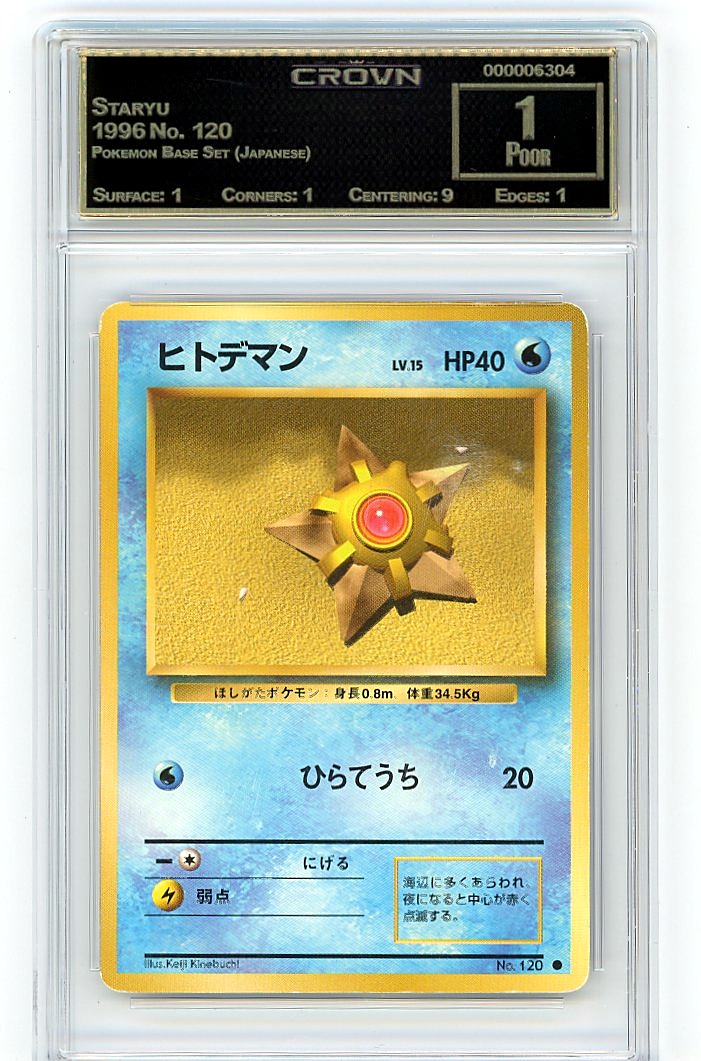 Staryu