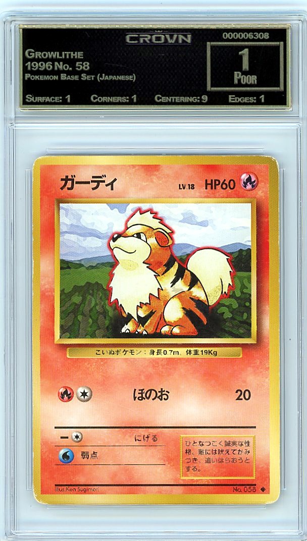 Growlithe