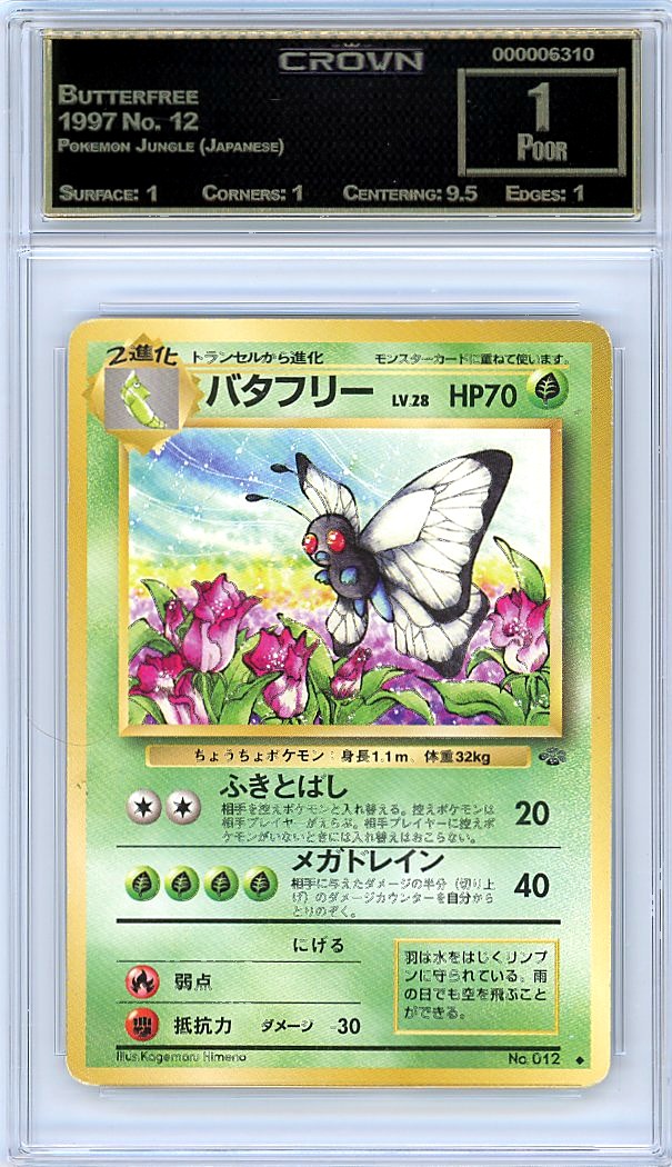 Butterfree