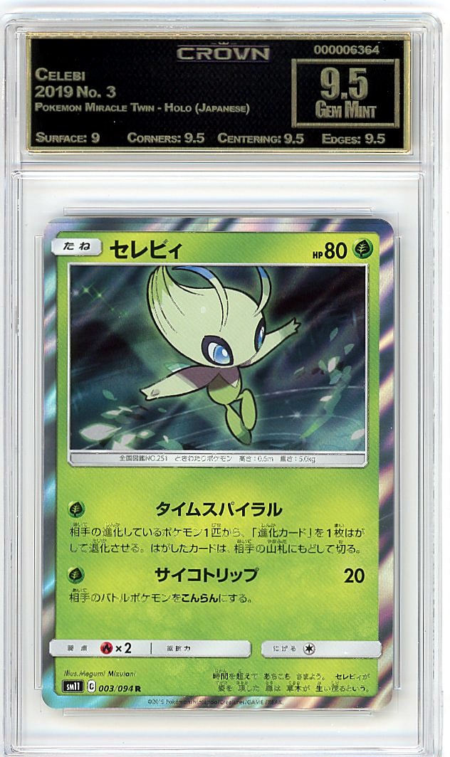 Celebi