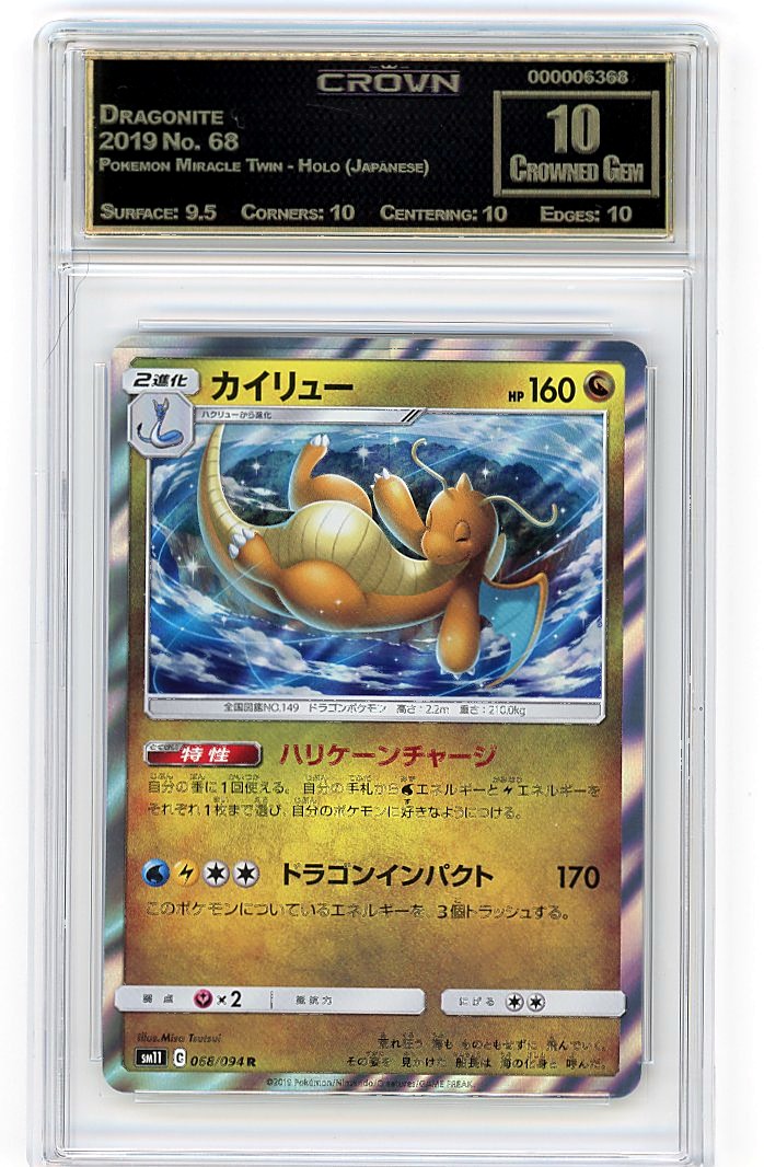Dragonite