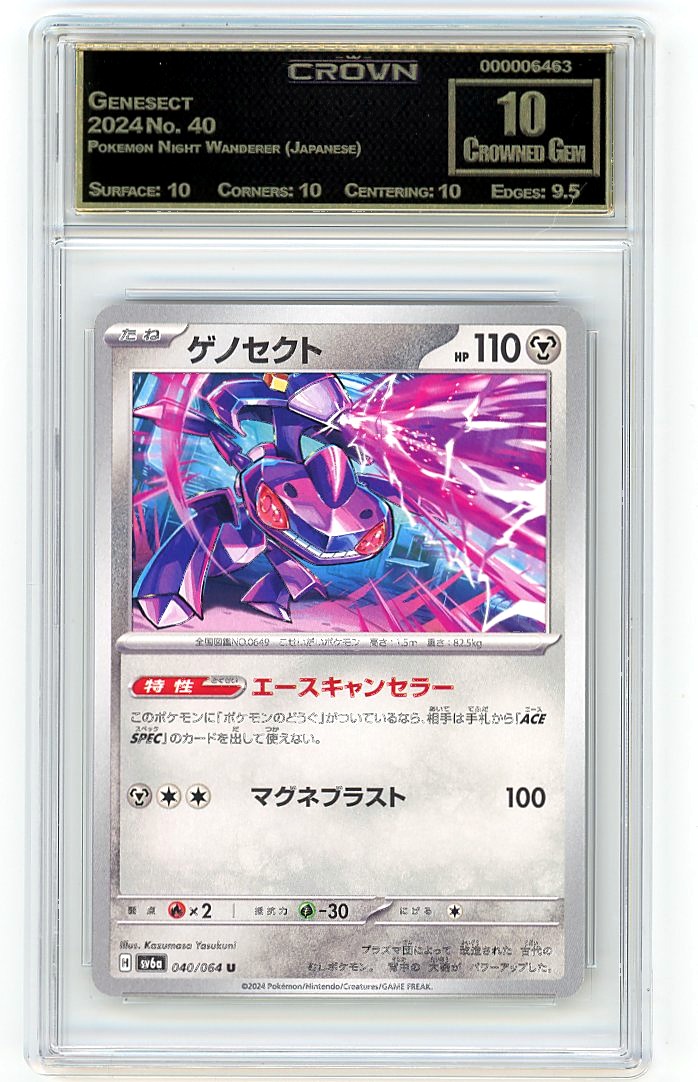Genesect