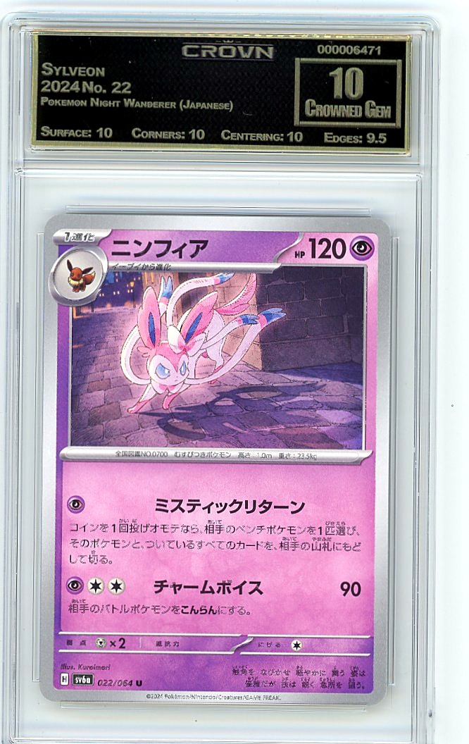 Sylveon