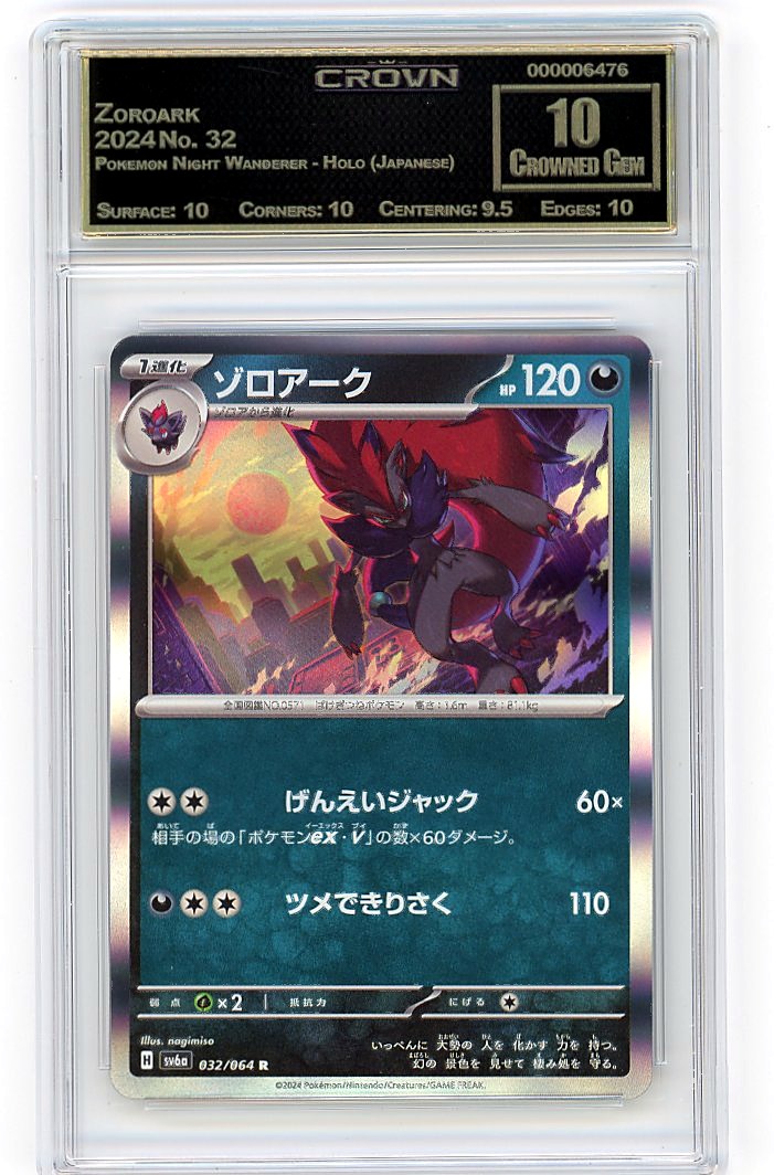 Zoroark