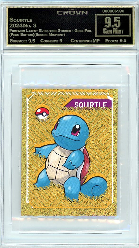 Squirtle