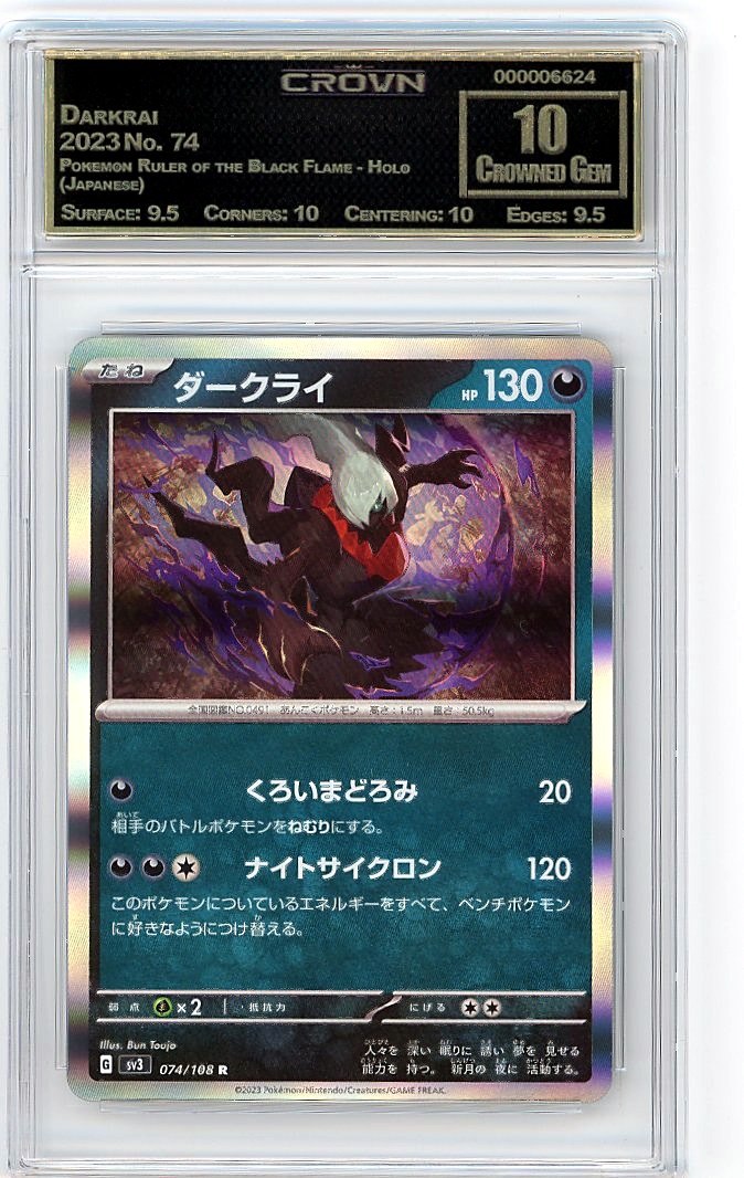 Darkrai