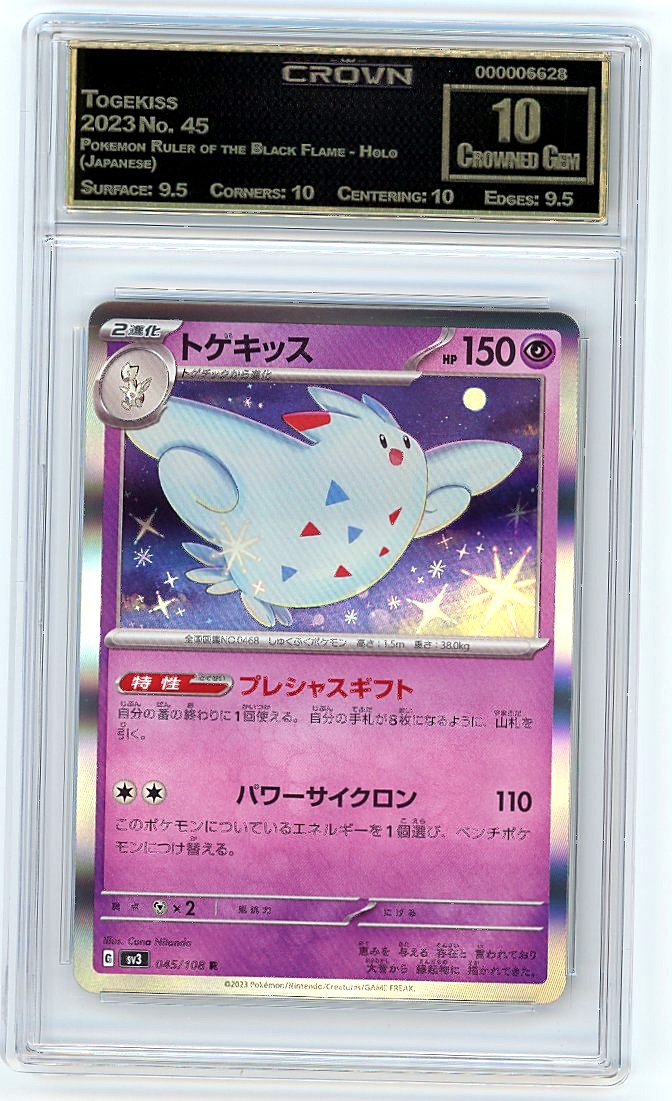 Togekiss
