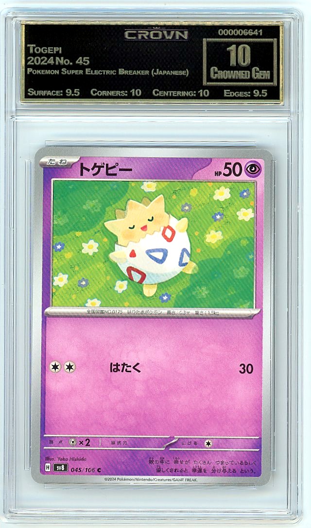 Togepi