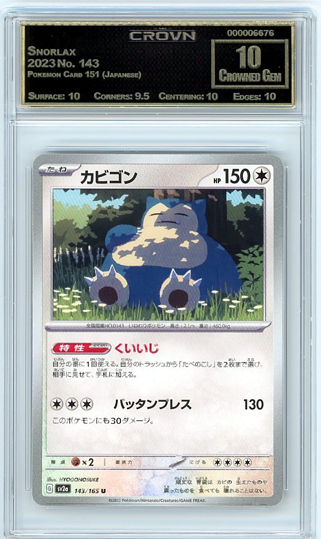 Snorlax