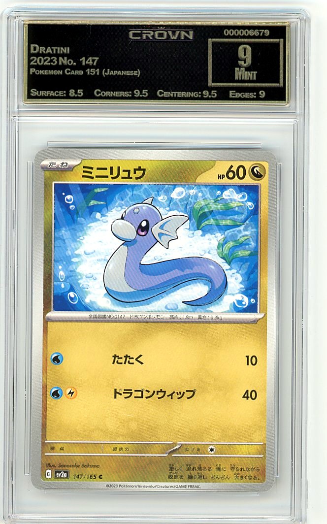 Dratini