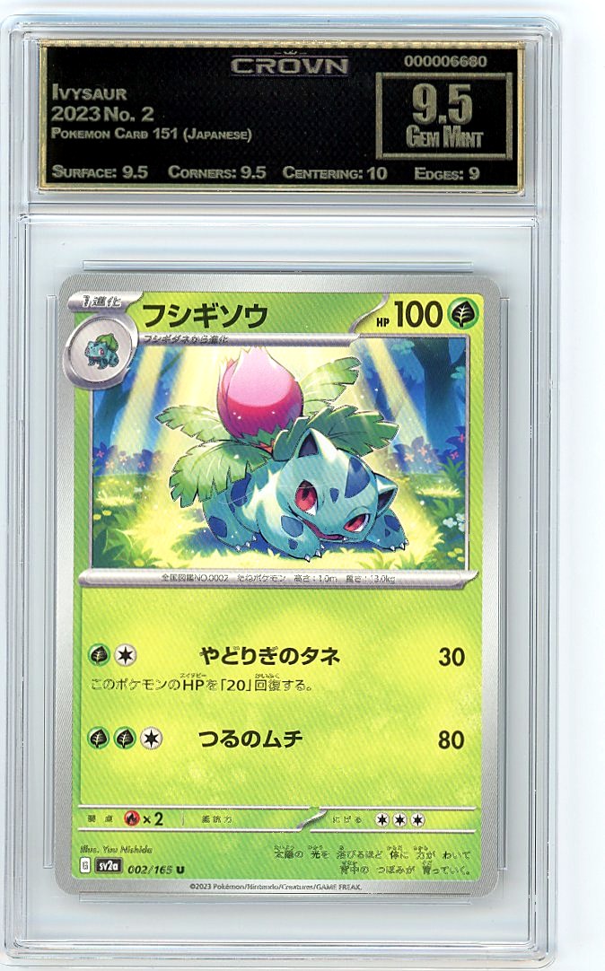 Ivysaur