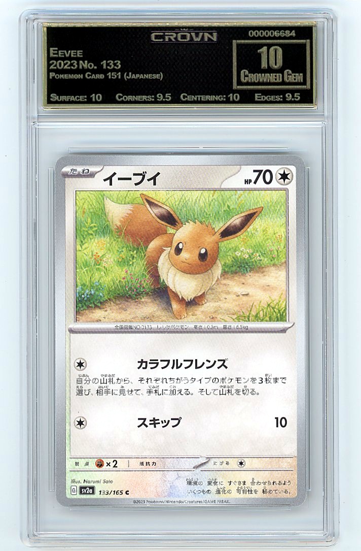 Eevee