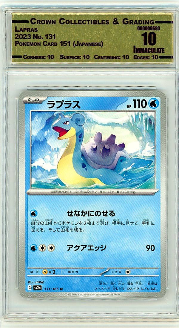 Lapras