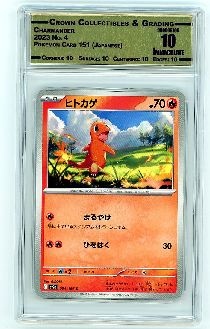 Charmander