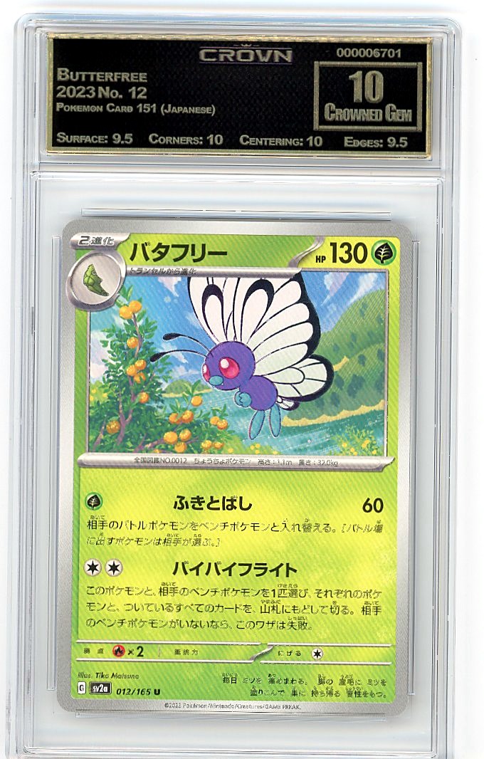 Butterfree