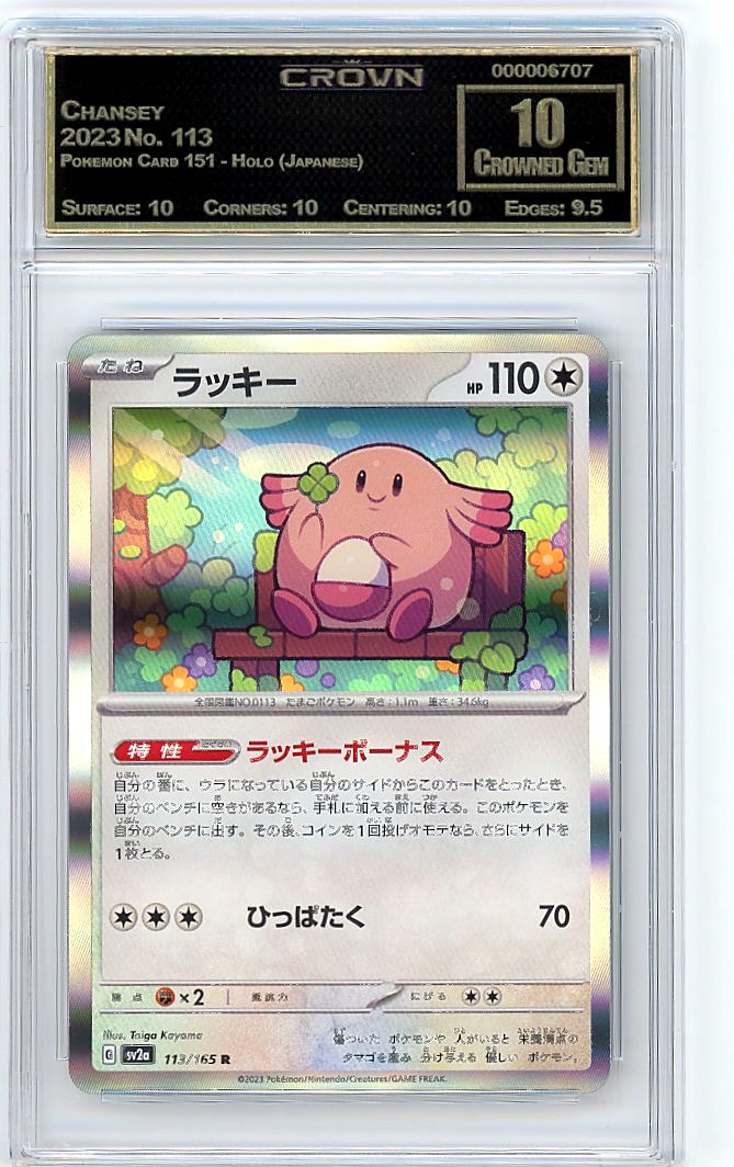 Chansey
