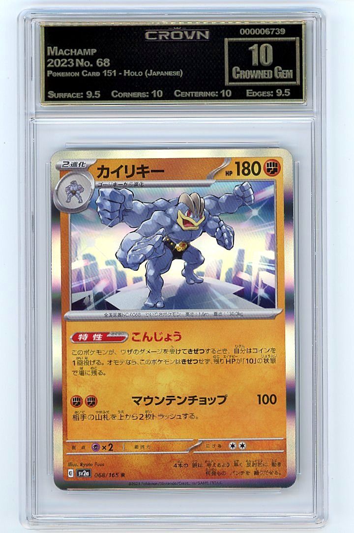 Machamp