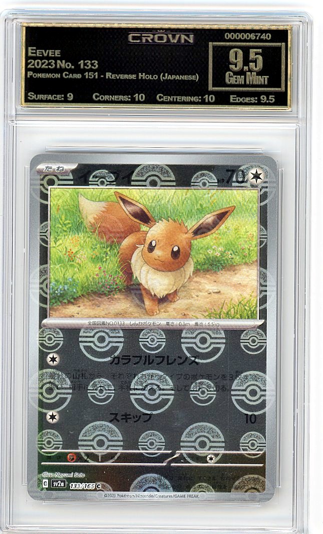 Eevee