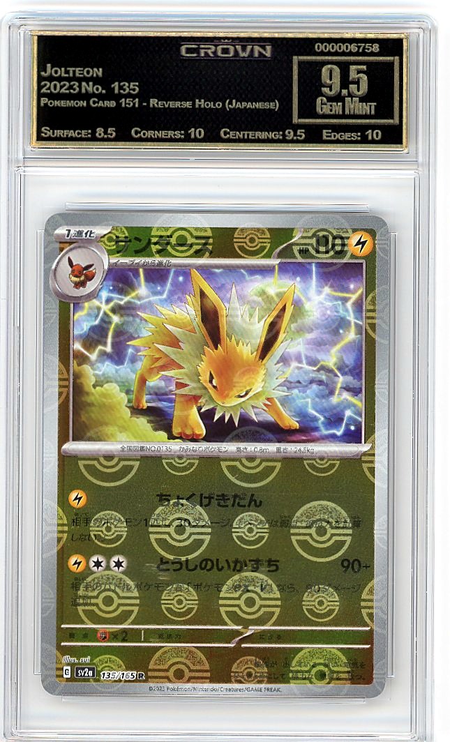 Jolteon