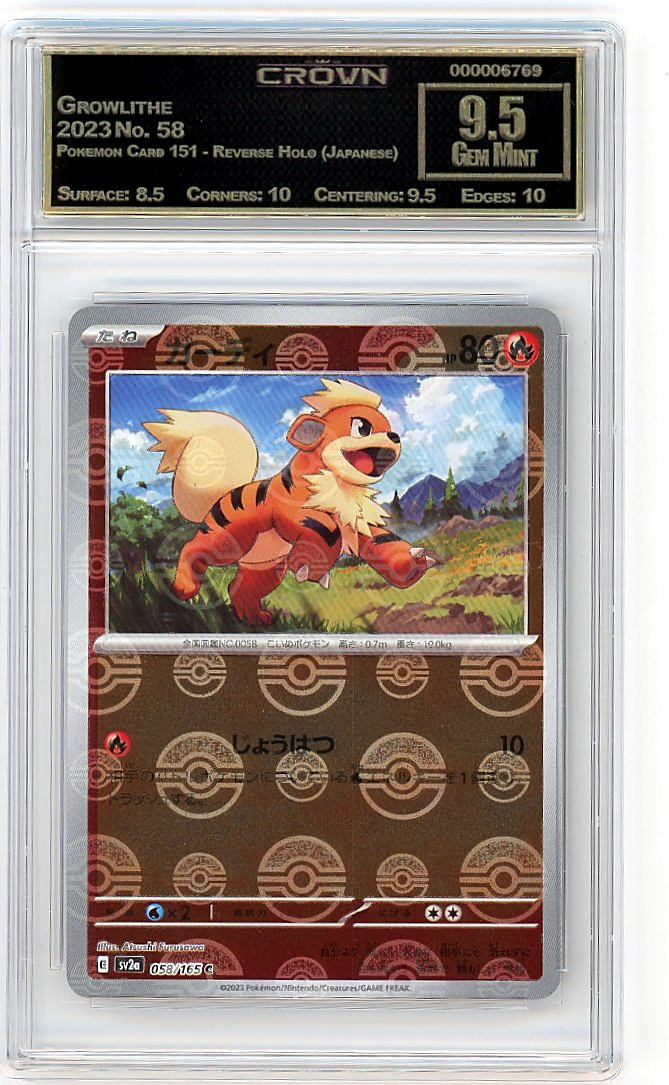 Growlithe