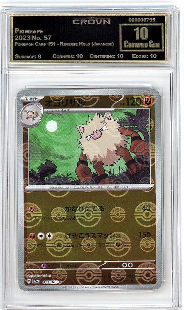 Primeape