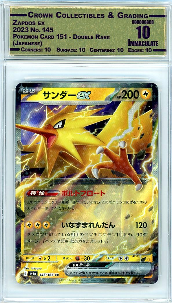 Zapdos ex