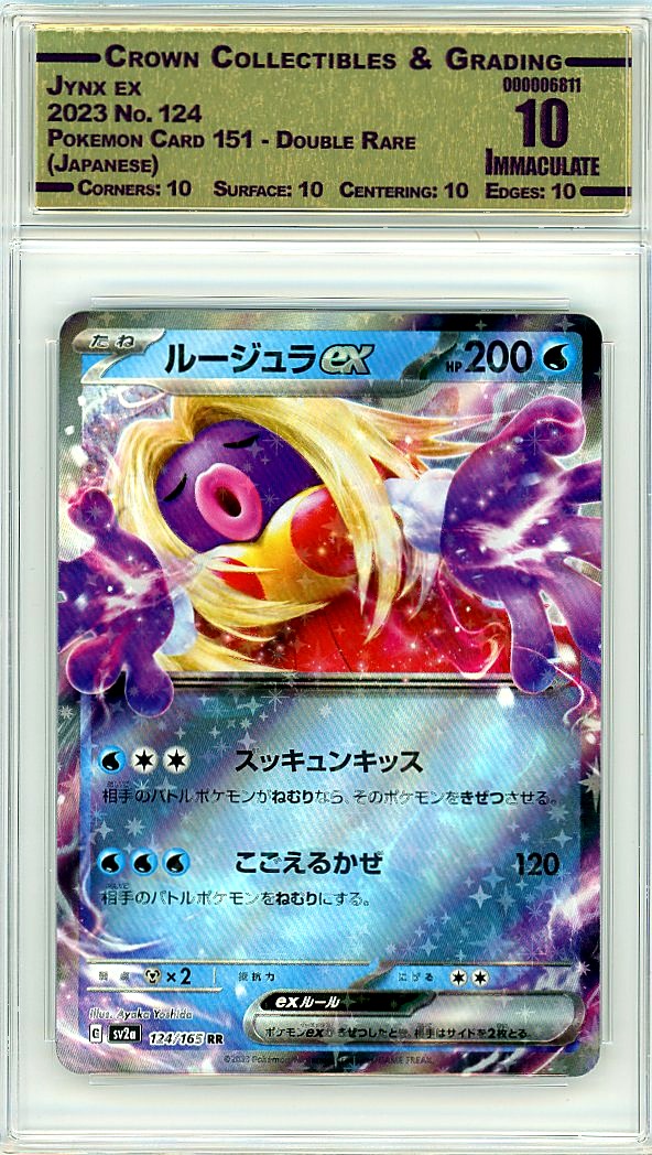 Jynx ex