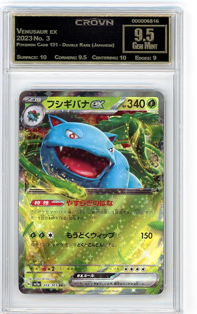 Venusaur ex