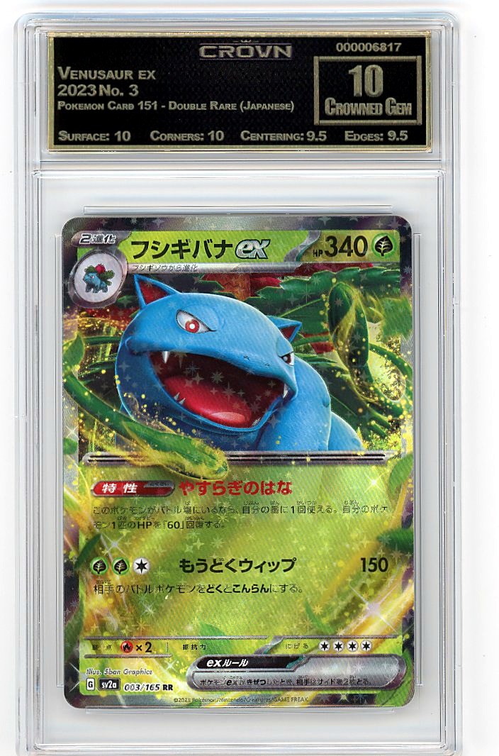 Venusaur ex