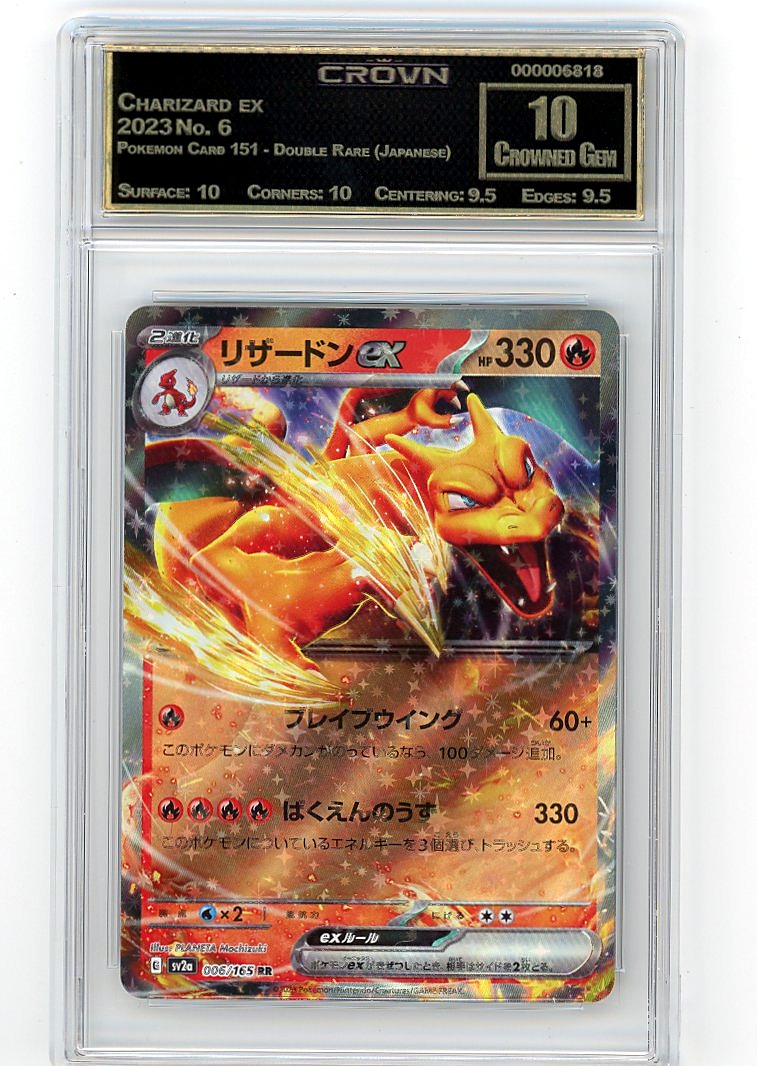 Charizard ex