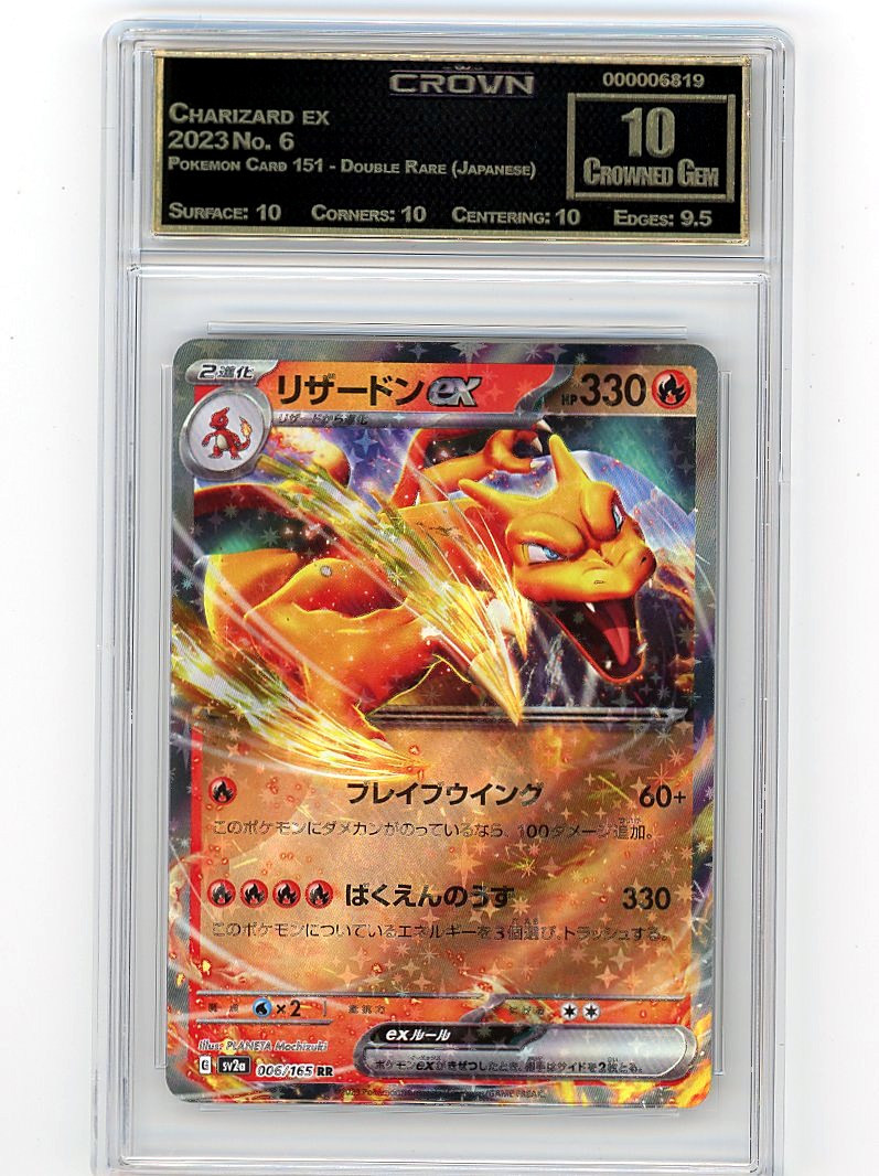 Charizard ex