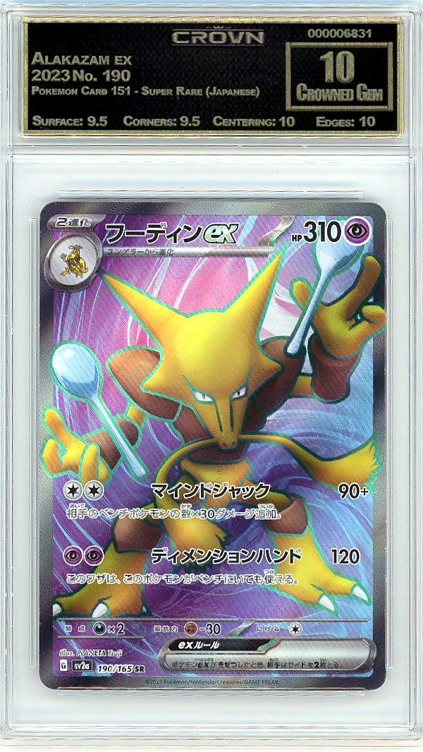 Alakazam ex