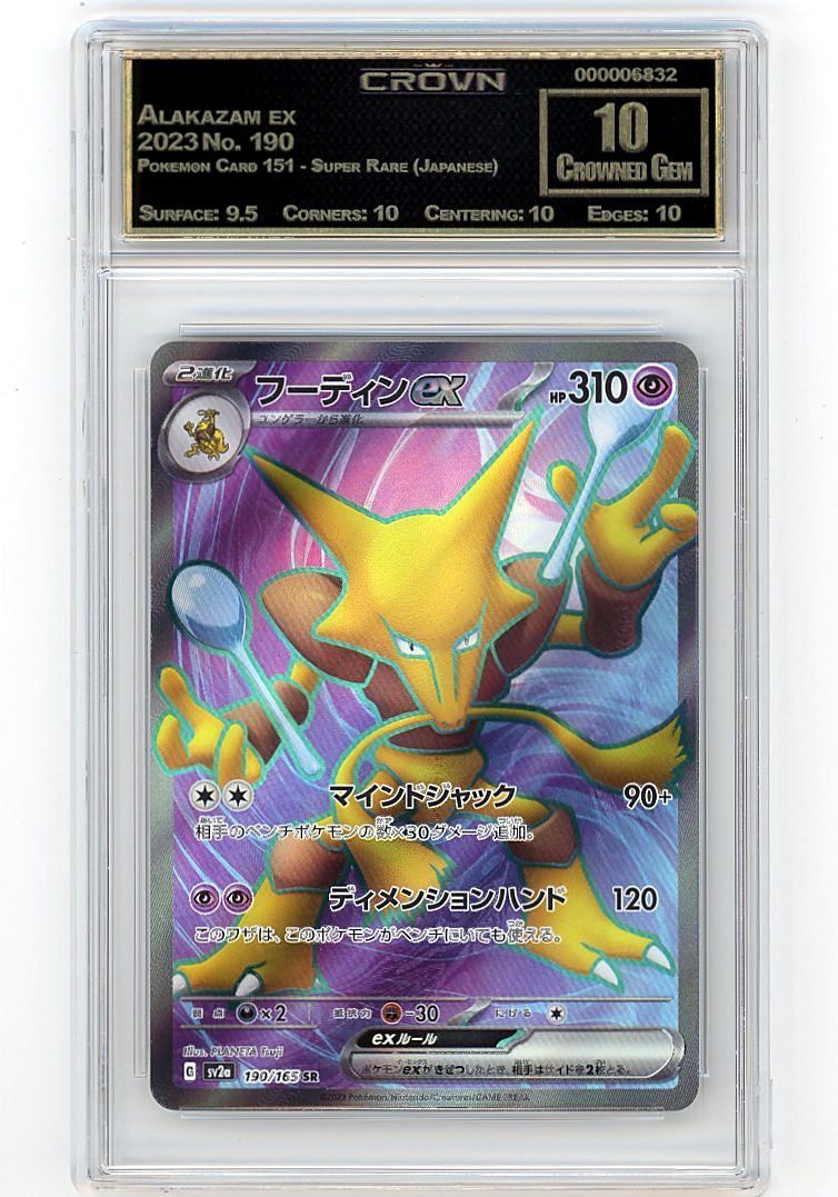 Alakazam ex