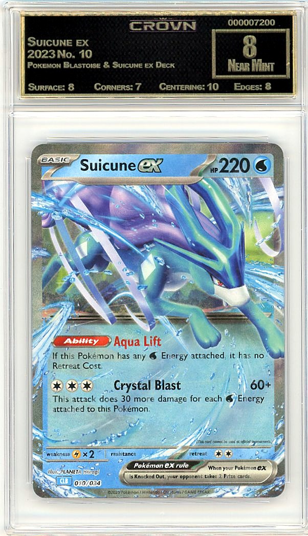 Suicune ex