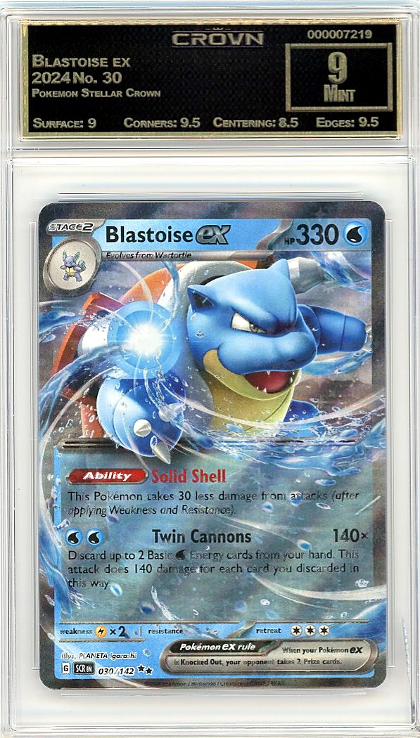Blastoise ex