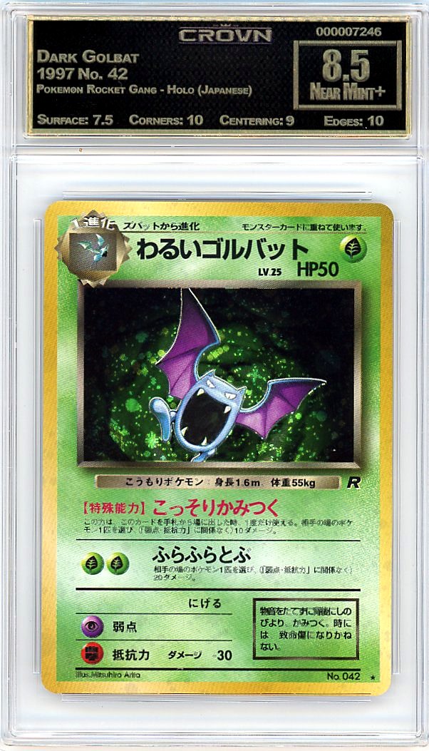 Dark Golbat