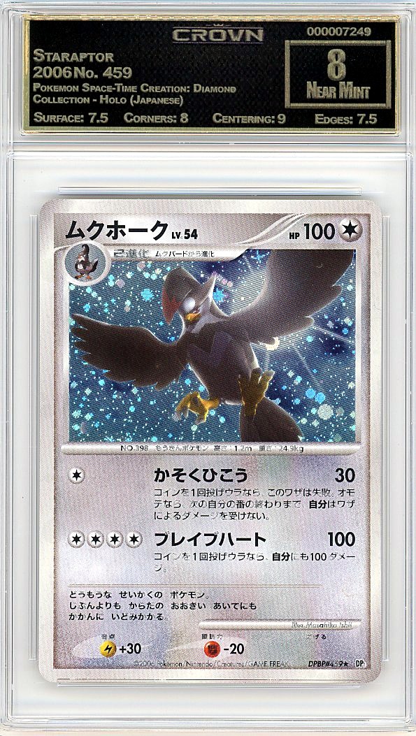 Staraptor