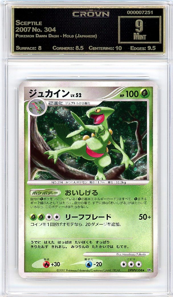 Sceptile