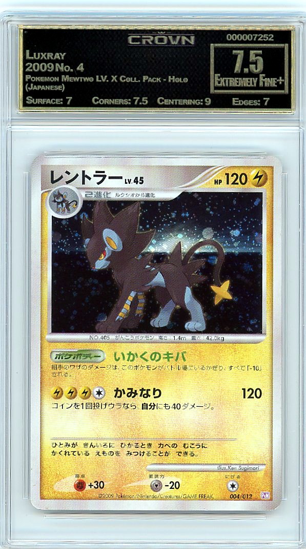 Luxray