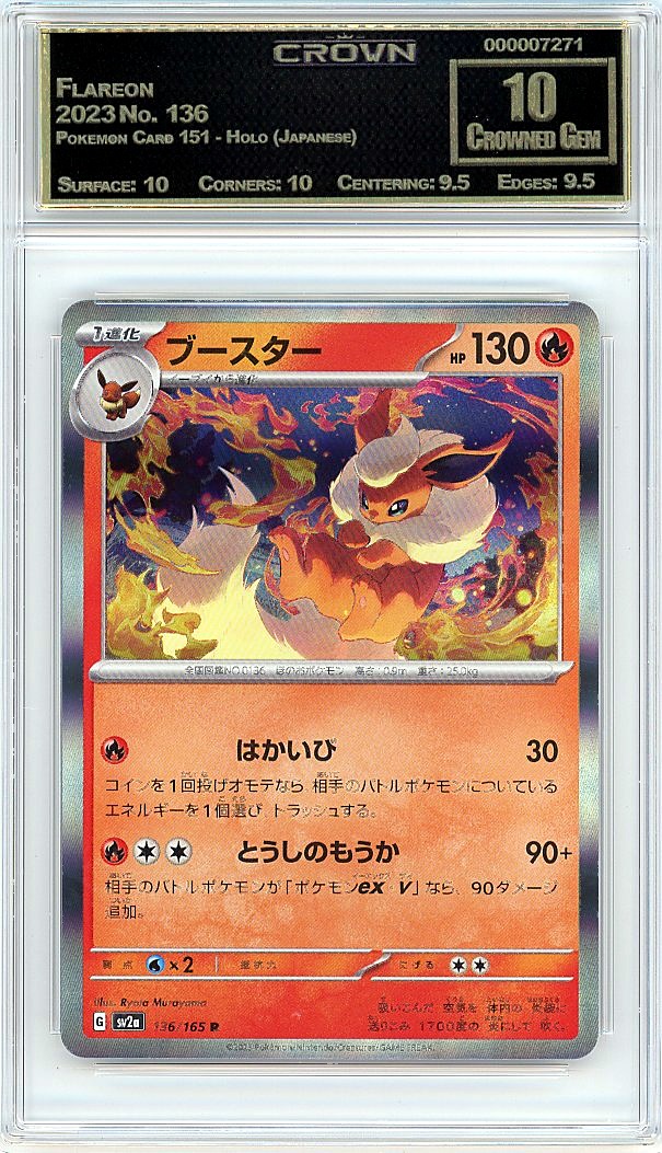 Flareon