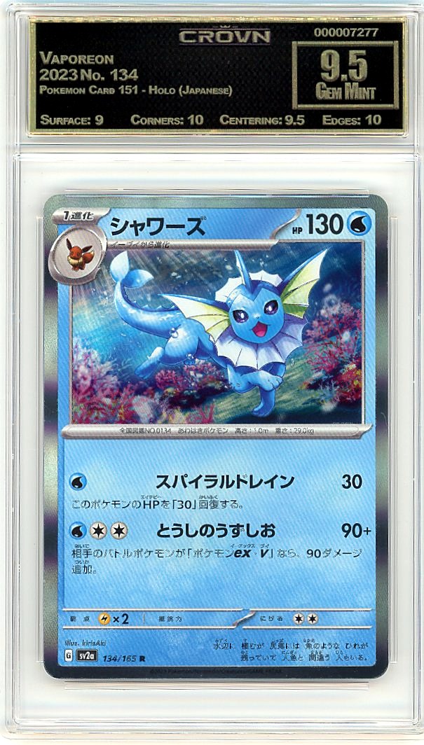 Vaporeon