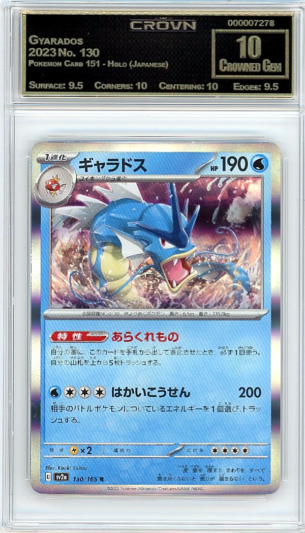 Gyarados