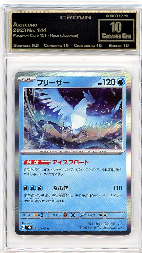 Articuno
