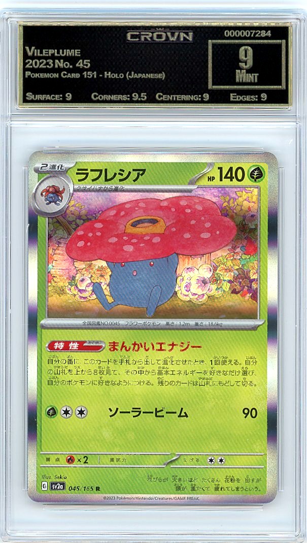 Vileplume